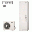  鹿児島県のエコキュート交換・買い替え（ソーラーアシストモード） 商品一覧 