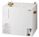  北設楽郡設楽町の小型電気温水器設置・取り付け（LIXIL） 商品一覧 
