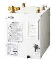  日高郡日高町の小型電気温水器設置・取り付け（LIXIL） 商品一覧 