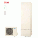  愛媛県のエコキュート交換・買い替え（あらかじめ霜取り） 商品一覧 