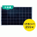  堺市東区の太陽光発電設置 商品一覧 