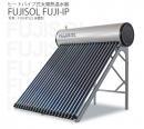 太陽熱温水器 FUJI-IP522