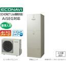  東京都のエコキュート交換・買い替え（酸素入浴機能） 商品一覧 