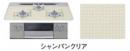  東京ガスのガスコンロ設置・交換 商品一覧 