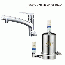  兵庫県の浄水器・還元水素水・整水器取り付け（活性炭） 商品一覧 