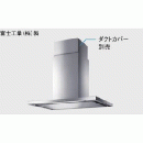  北海道のレンジフード交換（換気連動） 商品一覧 