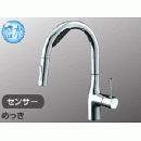  ビルトイン(アンダーシンク)型の浄水器・還元水素水・整水器取り付け 商品一覧 