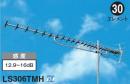  犬上郡多賀町のテレビアンテナ設置・交換（マスプロ電工） 商品一覧 
