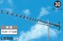  犬上郡多賀町のテレビアンテナ設置・交換（マスプロ電工） 商品一覧 