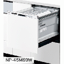 食洗機 NP-45MS9S
