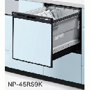 食洗機 NP-45RS9K