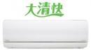  大清快のエアコン取り付け 商品一覧 