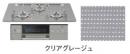  東京ガスのガスコンロ設置・交換 商品一覧 