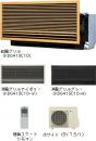  奈良県のハウジング・マルチエアコン交換（壁埋め込み） 商品一覧 