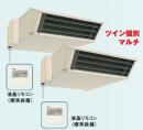  神戸市北区の業務用エアコン取付（工場用ZEAS） 商品一覧 