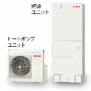  四変テックのエコキュート交換・買い替え 商品一覧 