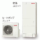  四変テックのエコキュート交換・買い替え 商品一覧 
