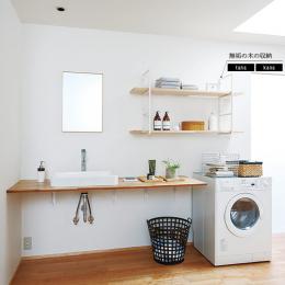 無垢の木の洗面台オープンタイプ 1685