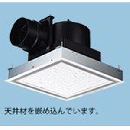  天井埋め込み形換気扇の換気扇交換 商品一覧 