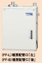 UHB-G120C(FF-L)