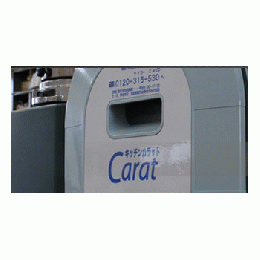 キッチンカラット