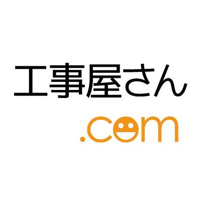 大阪ガスの給湯器交換 - 工事屋さん.com