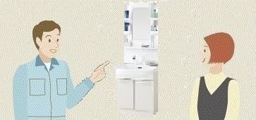 工事の説明のイメージ 工事の説明のイメージ